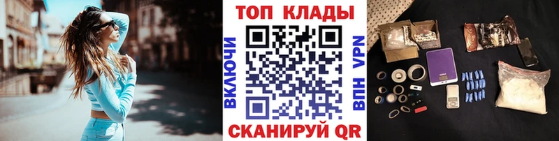 Купить закладку Мурманск Cocaine СОЛЬ Гашиш АМФ мега ONION Канабис Мефедрон