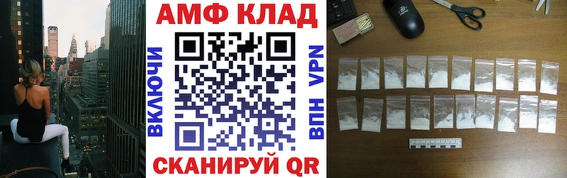 АМФ 98% Мурманск