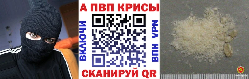 Alfa_PVP мука  нарко площадка как зайти  Мурманск 