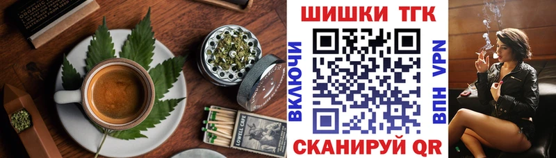 Еда ТГК марихуана Мурманск