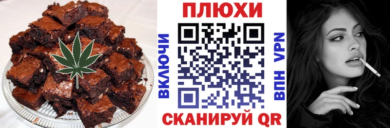 закладка  Мурманск  Еда ТГК конопля 