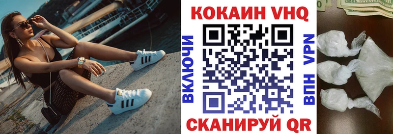 Кокаин Колумбийский Мурманск