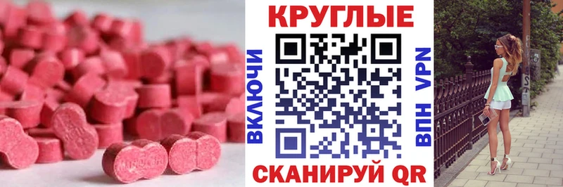 ЭКСТАЗИ XTC  Мурманск 