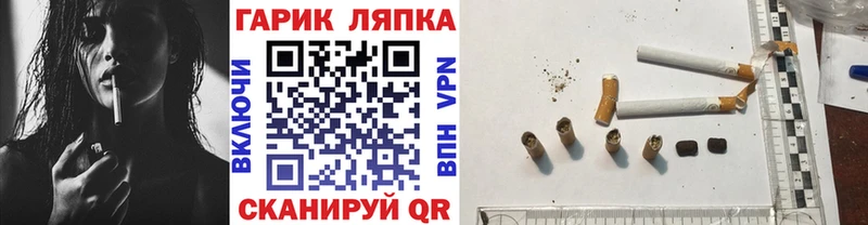 сайты даркнета как зайти  Мурманск  Гашиш гашик 