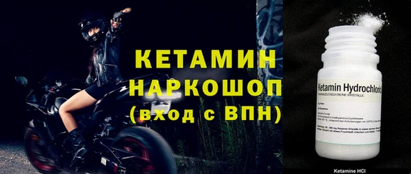 метамфетамин Бугульма