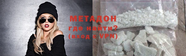 apvp Богородск