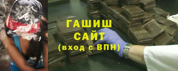 эйфоретик Бородино