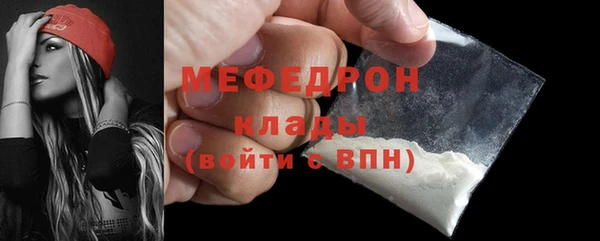 сатива Богданович
