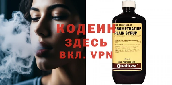 метамфетамин Бугульма