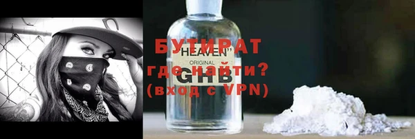 сатива Богданович