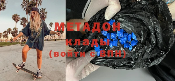 сатива Богданович