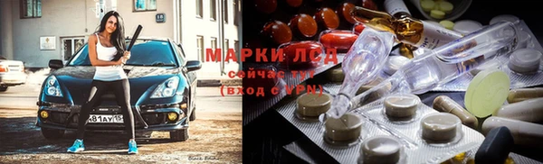 метамфетамин Бугульма