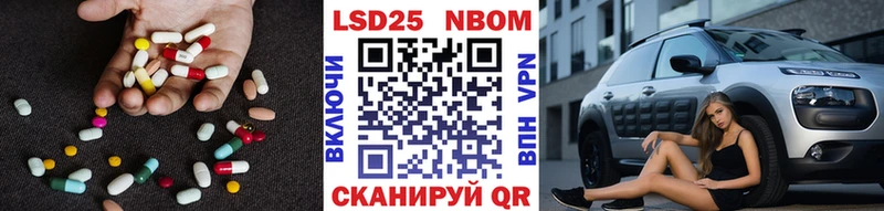 LSD-25 экстази ecstasy  МЕГА tor  Мурманск 