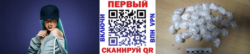 нарко площадка клад  где продают наркотики  Мурманск  Метамфетамин мет 