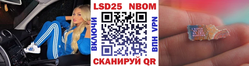 где можно купить   Мурманск  Марки 25I-NBOMe 1,5мг 